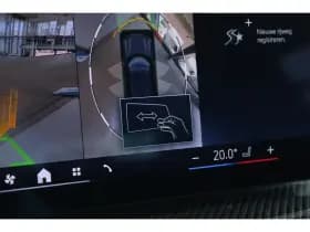 BMW X5 thumbnail 45