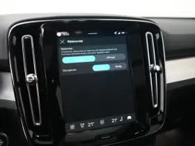 Volvo XC40 thumbnail 54