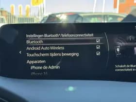 Mazda 3 2.5 e-SkyActiv-G M Hybrid 140 Homura thumbnail 11