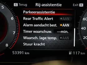 Nissan X-Trail thumbnail 38