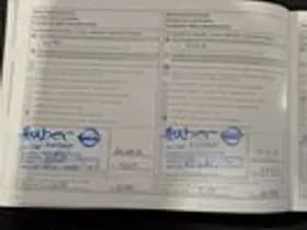 Nissan Juke thumbnail 24