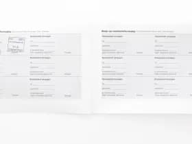 Porsche Macan thumbnail 33