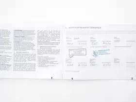 Nissan Leaf thumbnail 33