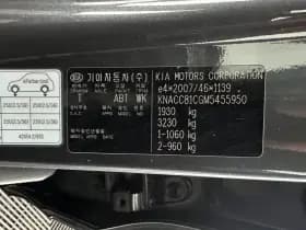 Kia Niro thumbnail 23