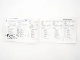 Opel Ampera thumbnail 32