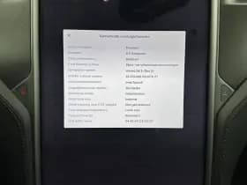 Tesla Model s thumbnail 23