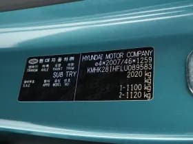 Hyundai Kona thumbnail 31