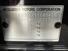 Mitsubishi Outlander thumbnail 23