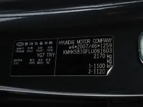 Hyundai Kona thumbnail 30