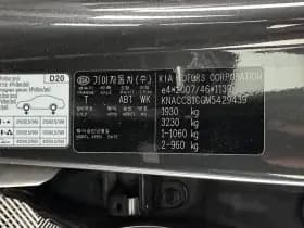 Kia Niro thumbnail 25