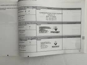 Renault Zoe thumbnail 28