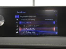 Lexus UX thumbnail 12