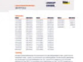 Ford Mondeo thumbnail 35