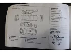 Opel Grandland X 1.2 Turbo Aut. *Anniversary* | Trekhaak | Carplay | Cruise & Climate Control | Stoel & Stuur Verwarming | Navigatie | Privacy | Bluetooth | thumbnail 25