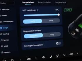 BYD SEAL U 1.5 DM-i FWD Boost | PANORAMADAK | STUURVERWARMING | STOELVENTILATIE | 360 CAMERA thumbnail 46