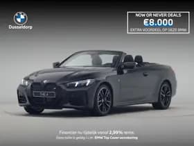 BMW 4-Serie — 2026, 10 km