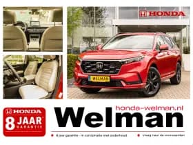 Honda CR-V — 2026, 14 km