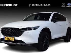 Mazda CX-5 (2023)
