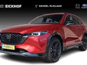 Mazda CX-5 (2022)