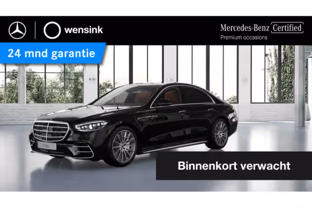 Mercedes-Benz S-Klasse (2022)