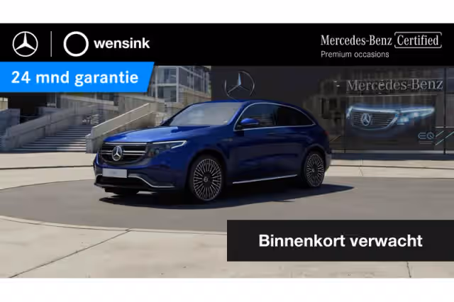 Mercedes-Benz EQC (2021)