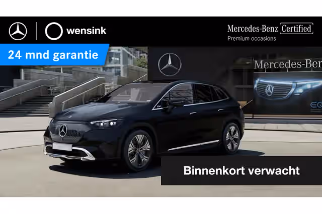 Mercedes-Benz EQE (2024)
