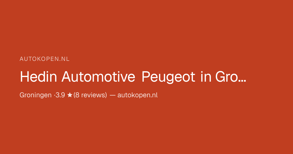 В Гронингене открыт специализированный дилер Peugeot с 45 подержанными автомобилями в продаже